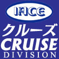 クルーズ