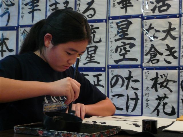 akashi-shodo-2