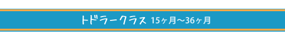 international-montessori-academy-subt-toddler
