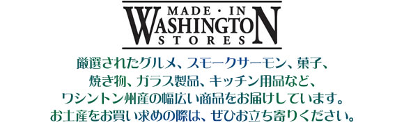 made-in-washington-copy