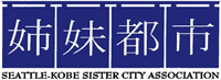 sksca シアトル・神戸姉妹都市協会