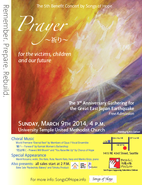 act-for-japan-songs-of-hope
