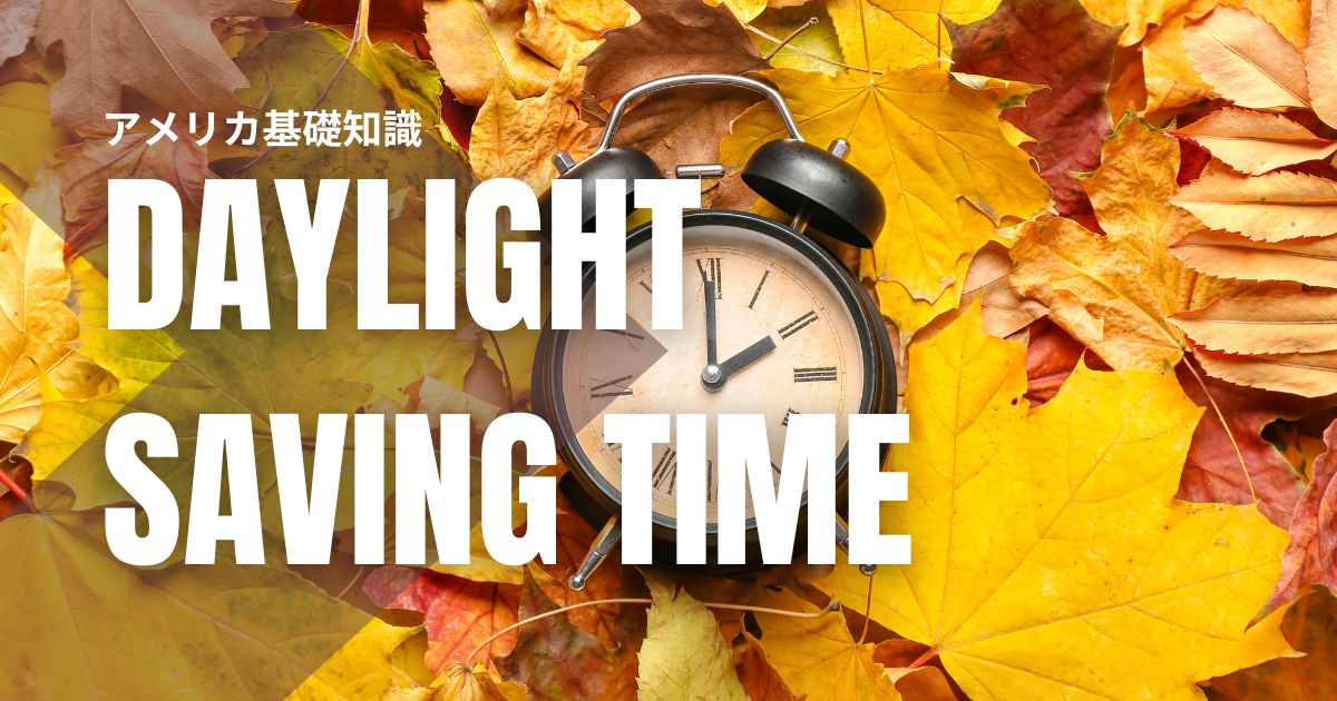 daylight-saving-4