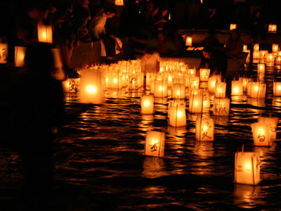 from-hiroshima-to-hope-2009-2