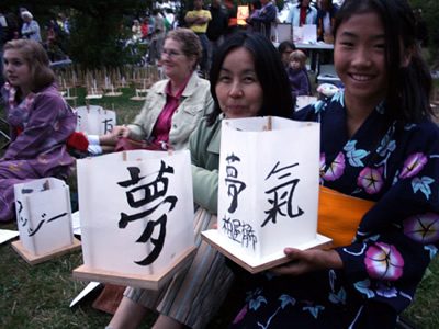 from-hiroshima-to-hope-2009-3