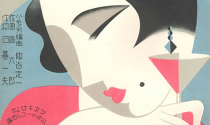 sam-deco-japan-420