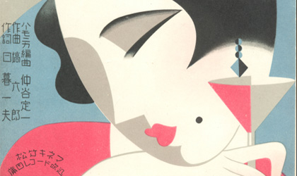 deco-japan-420
