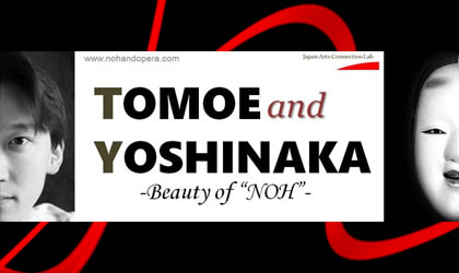 tomoe-and-yoshinaka-420