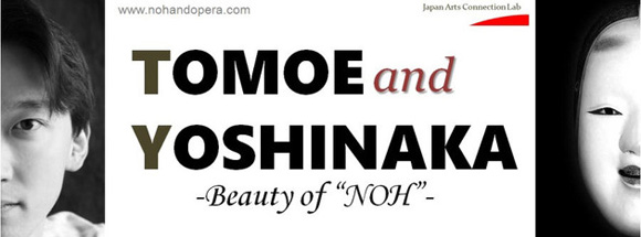 tomoeandyoshinaka