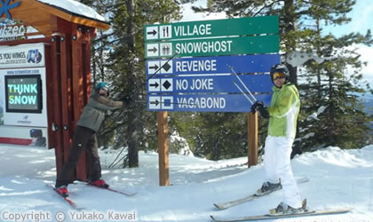 ski-in-seattle-420