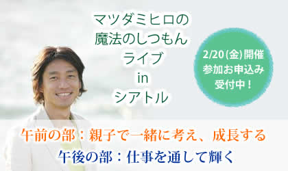 matsuda-mihiro-4-420