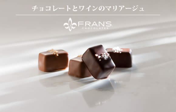 chocolate-wine-marriage-1