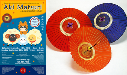 aki-matsuri-2015-420