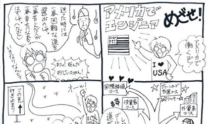 essay-sijp-7