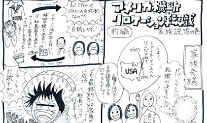 essay-sijp-8-420