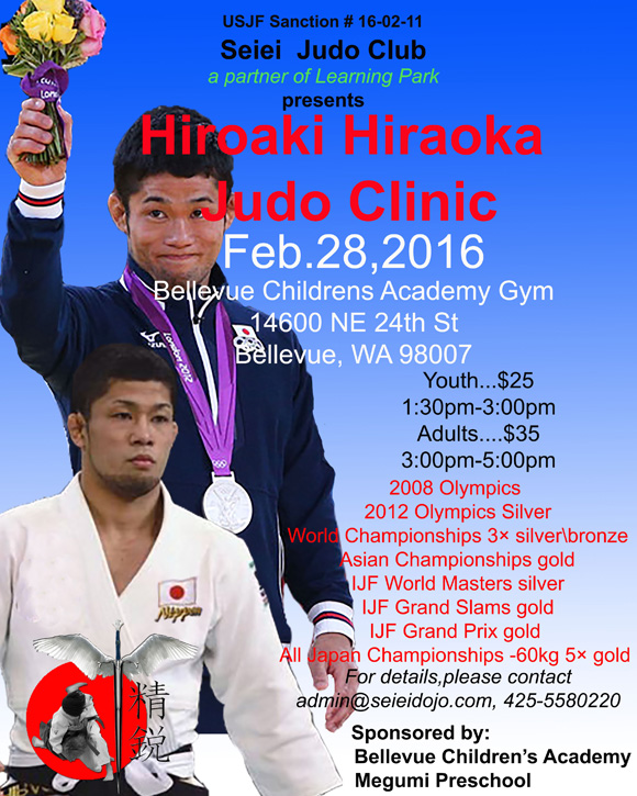hiraoka-judo-clinic