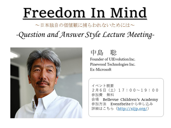 satoshi-nakajima