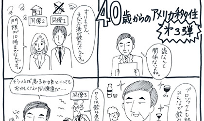 essay-sijp-13-420