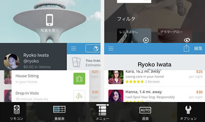 apps-iwata-420