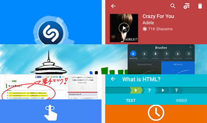 must-have-apps-yoshida-420