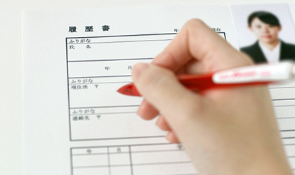 japanese-resume
