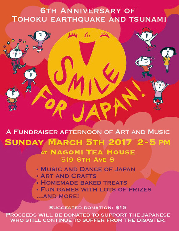 smile-for-japan-2017