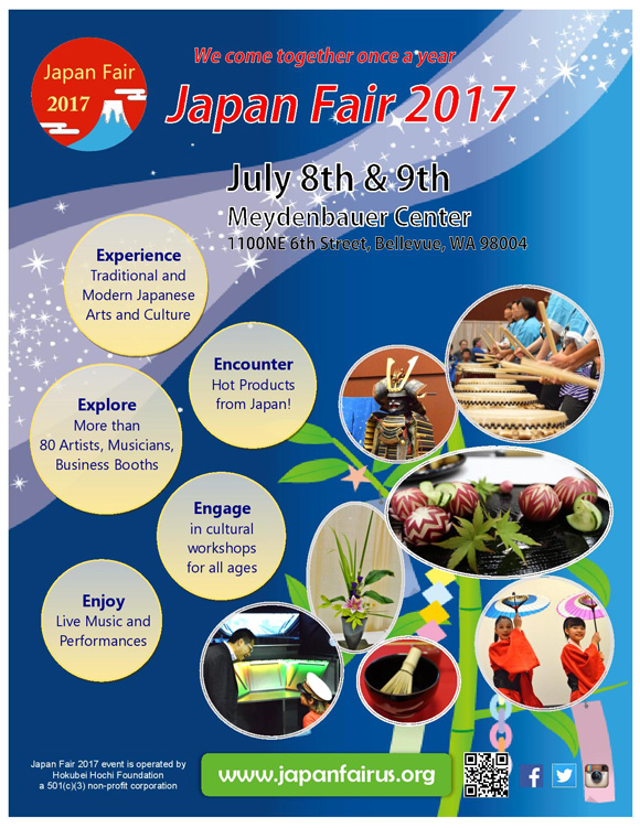 japan-fair-2017