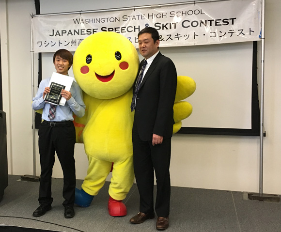 wa-speech-contest-2017