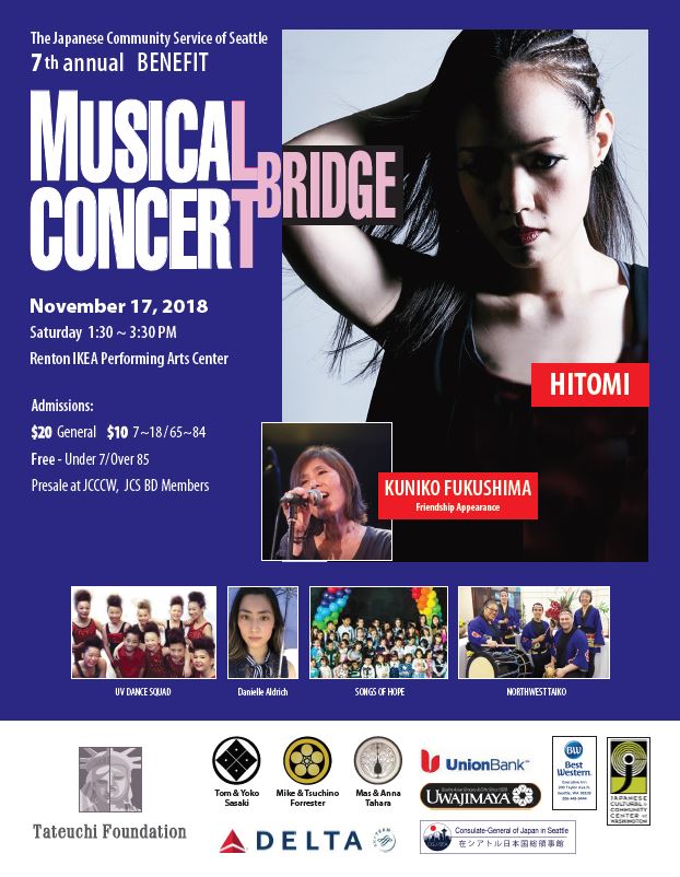 musica-bridge-2018