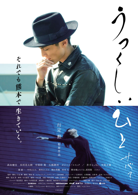 utsukushi-hito-2