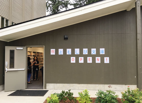 new-tomoshibi-at-jubilee-reach-3