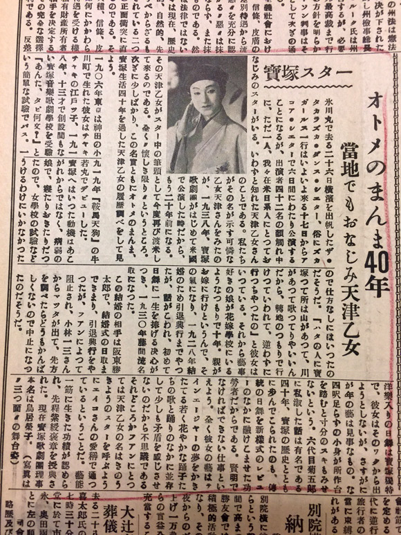 takarazuka-1959-6