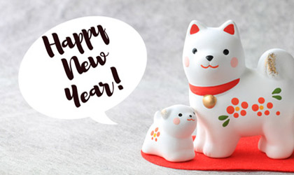 happy-new-year-2018-420