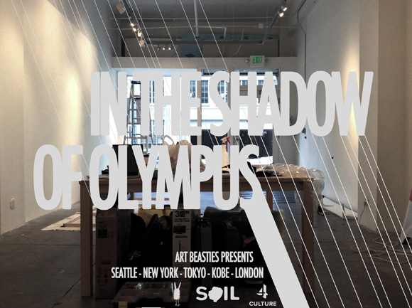 in-the-shadow-of-olympus-1