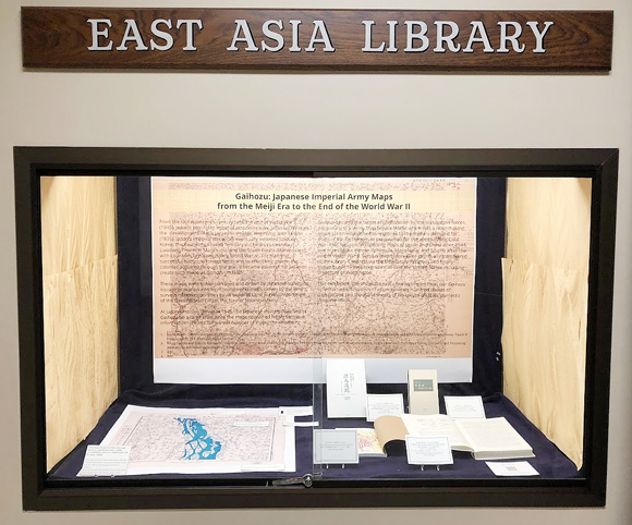 uw-east-asia-library-gaihouzu-1