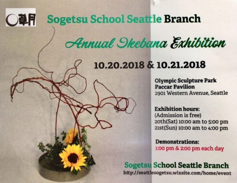 sogetsu-ikebana-10-2018