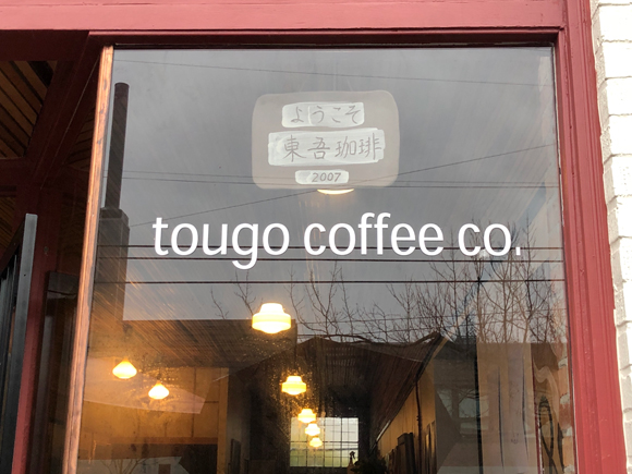 tougo coffee co.