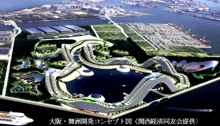 osaka-casino-1