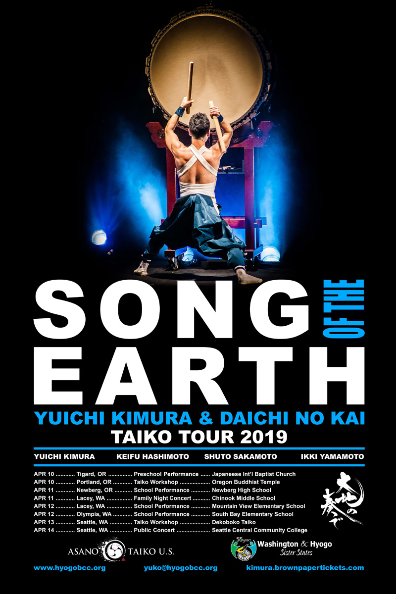 yuichi-kimura-1
