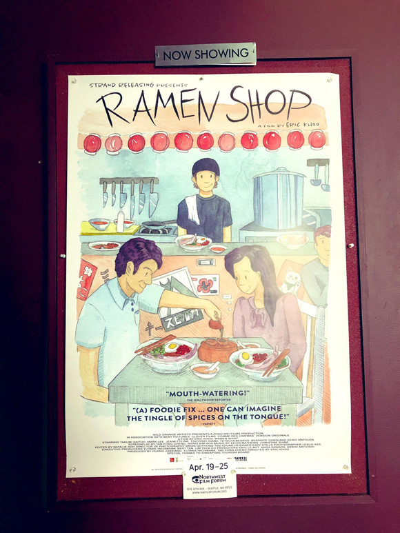 nwff-ramen-teh-3