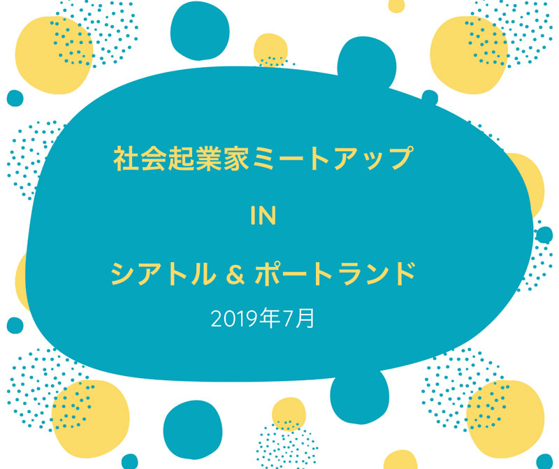 social-entrepreneurs-meetup-07-2019
