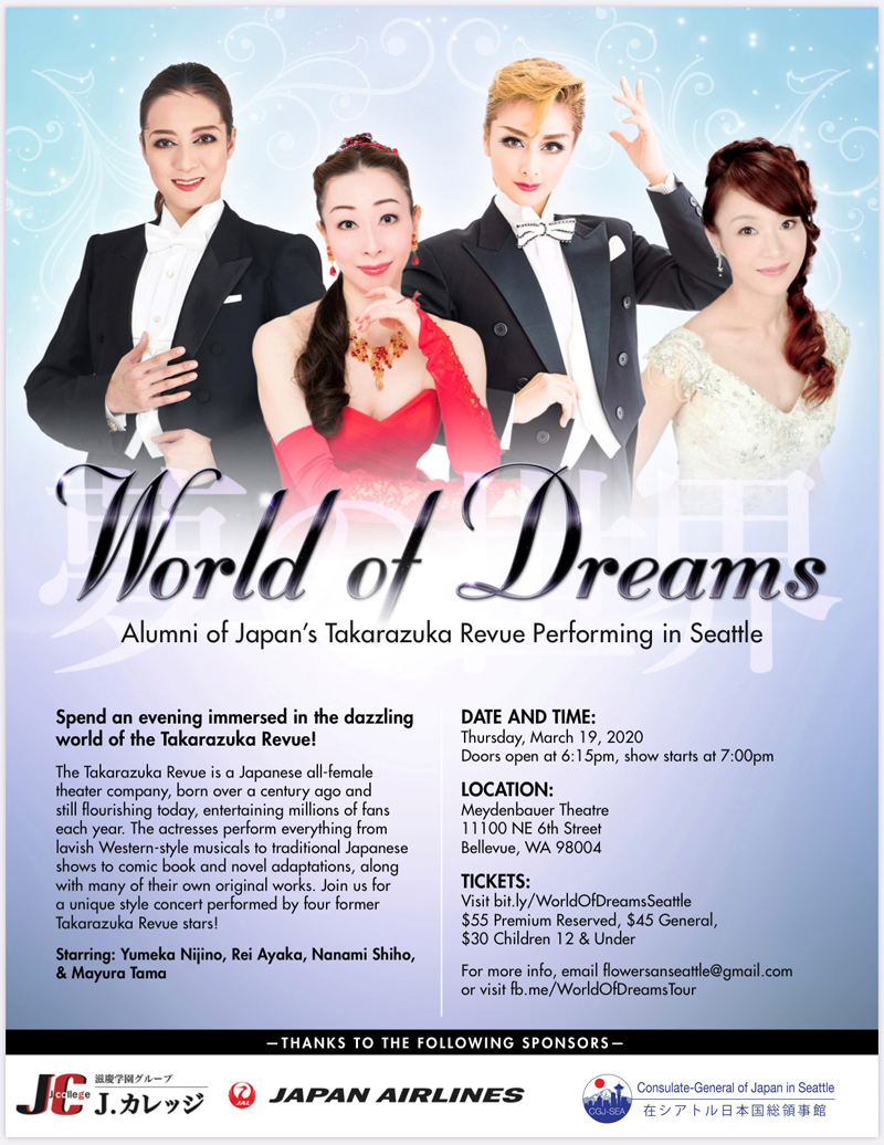 world-of-dreams-2020-2