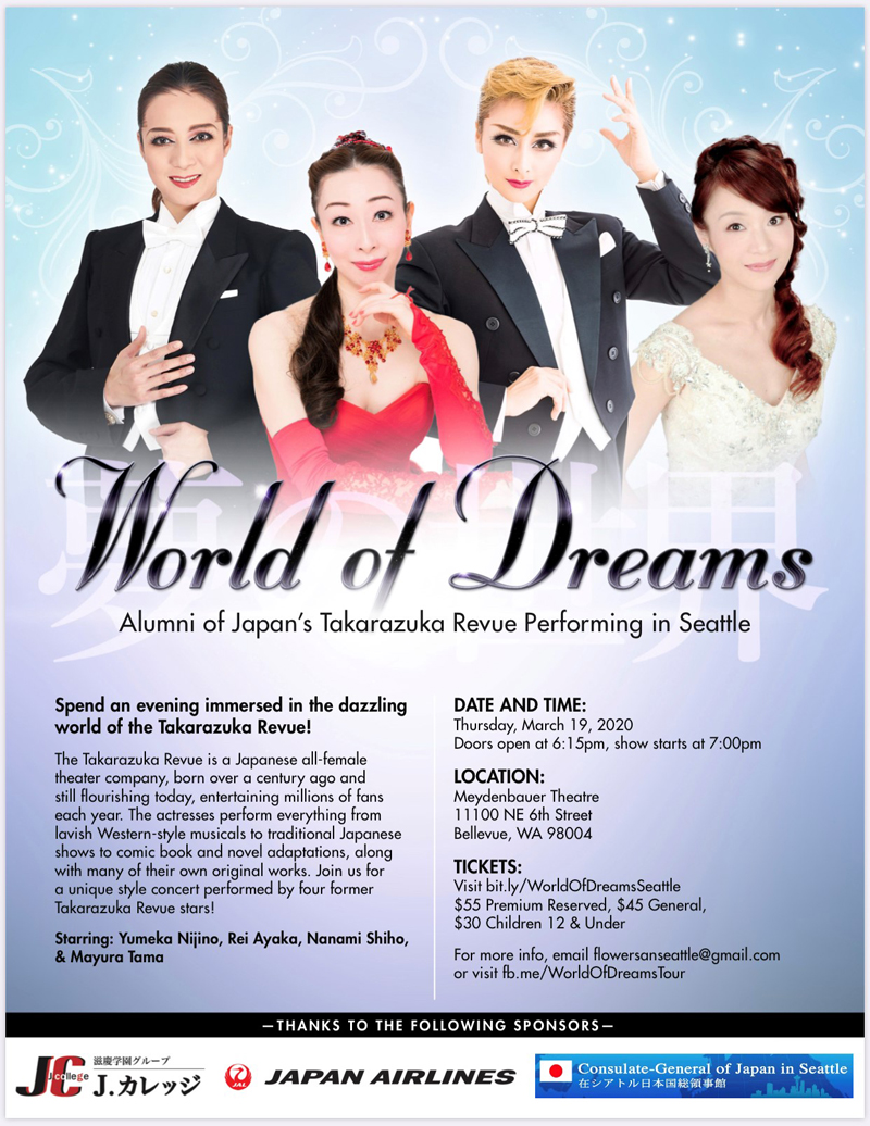 world-of-dreams-2020