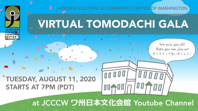jcccw-virtual-tomodachi-gala-2020