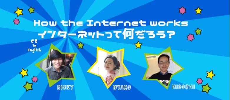 sijp-how-the-internet-works