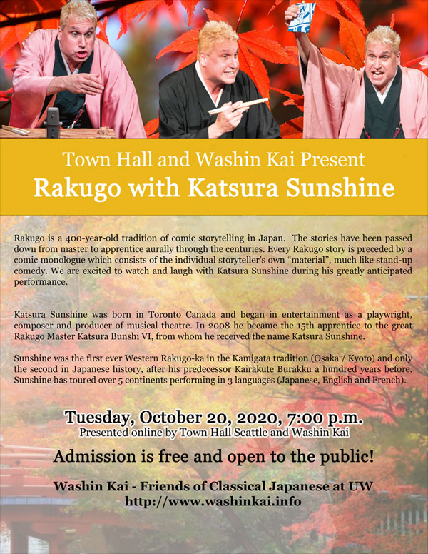 rakugo-with-katsura-sunshine-10-2020