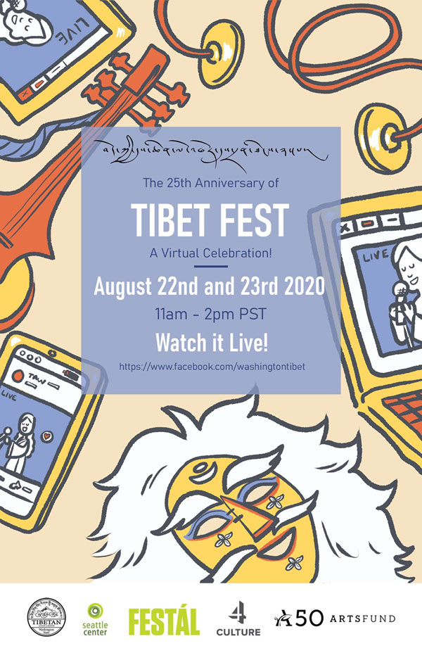 tibet-fest-2020