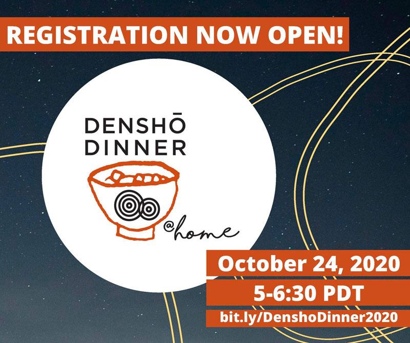 densho-dinner-2020