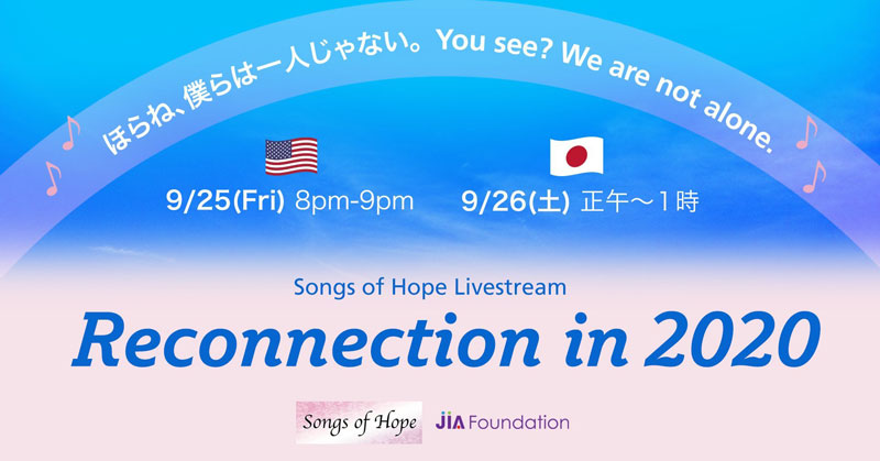 songs-of-hope-09-2020
