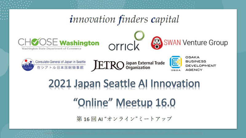 ifc-ai-online-meetup-02-2021